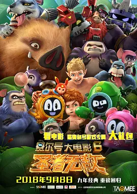 欧美成人www在线观看网页